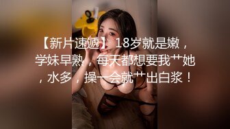 STP28646 甜美气质新人美女！狐狸面具性感诱惑！扭腰摆臀展示身材，翘起屁股掰穴特写，自摸骚逼娇喘呻吟 VIP0600