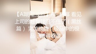 ♈♈♈【新片速遞】家庭主妇寻找刺激，【推油少年】，背着老公约SPA，享受陌生男人的爱抚，情不自禁让鸡巴插 (1)