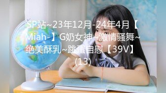 私房售价52元热帖网红大学生极品反差婊母狗陈洁莹❤️也中招怀孕了，但依旧玩的很花