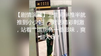 抢了我的女朋友,那就把你艹成我的性奴 下集