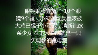 香蕉秀xjx0058元旦快乐开房打炮