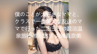 STP34608 甜美白嫩女神性感內衣被金主爸爸操到高潮渾身顫抖 愛玩熊熊