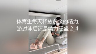 胸大无脑00后和炮友双飞