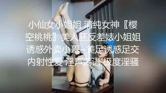 十月新流出私房大神极品收藏商场女厕全景后拍系列学生妹小姐姐~和闺蜜对话拉粑粑