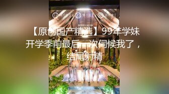 麻豆傳媒MDX0194-0198窺視老師下流肉體+硬闖家門性調教+婚前性愛大作戰