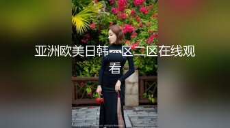 【大奶嫩妹】極品身材嫩妹女友【一只小嚶嚶】第二彈 清純的外表下隱藏著一顆騷動的心～28V原版 (7)