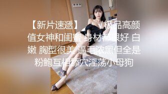 ✿粉嫩可爱小母狗✿狐狸尾巴少女心，小可爱小屁股里长出狐狸尾巴，清纯少女诱惑性感私拍，很乖巧可爱的外表下超反差