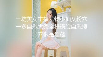 [日本SexJapanTV] 学妹居家自慰 VJZ19