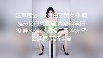 【新片速遞】   高颜小美女 啊老公有点痛 我要尿尿 身材苗条小娇乳小粉穴 跳蛋插逼69吃鸡 偷偷摘了套套啪啪没发现 完事跳蛋再爽一发 