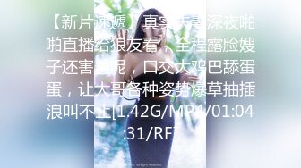 大奶美女强上小男友！抓着JB搞硬操逼，骑乘位扶着屌猛坐，大长吊抽插骚穴，水声哗哗搞的舒服