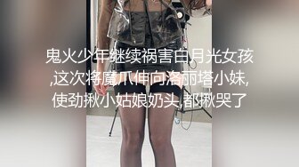 蜜桃影像传媒 PME061 操哭骚气实习女老师 温芮欣