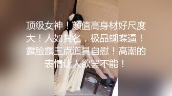 【太子探花极品】极品JK忽悠返场，长腿高颜值女神，制服诱惑