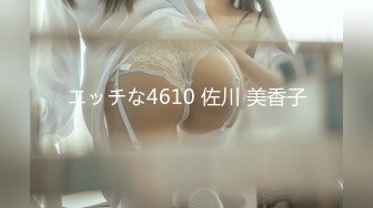 EKDV-573 ボクだけのご奉仕メイド 皆月ひかる 中出