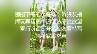 【太子极品探花】（第一场）极品JK再返场，风骚尤物师徒3P，对着镜头掰开粉嫩鲍鱼，各种姿势啪啪都配合，高清源码录制