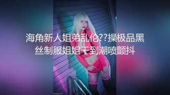 ?全裸盛宴? 极品淫叫第三章 在空中被插入的少女《淫叫健身房》双飞版 教练狂肏空中做爱 淫叫声过大注意音量132P1V