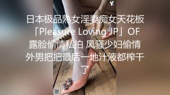 自收集整理抖音风裸舞反差婊合集.P1【645V】 (192)