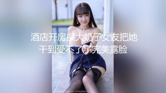 [2DF2] 七天探花第二场约了个性感长腿牛仔裤妹子，翘起屁股掰穴特写口交侧入抽插猛操[BT种子]