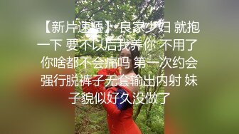 【爱你七七】邻家女神~女仆装~无套啪啪特写一线天粉鮑