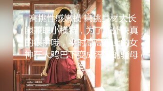 【超顶❤️乱伦大神】家有爱女初成长✿ 05后水手服女儿曼妙酮体 馒头般香甜白虎蜜穴 吸吮蜜汁 紧致锁茎爆肏榨射