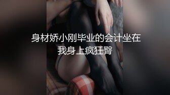 【新片速遞】女友不算漂亮，但是身材不错，娇小匀称，满满的胶原蛋白，纯天然美女，你看过就会难忘！