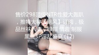 ⚫️⚫️【11月新品重磅】万人求档，顶级媚黑女王【莫雪特heyitsmei】无水印原版收费长视频，同时伺候3根大黑屌1