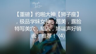 【无情的屌丶】极品妹再返场，跳蛋塞逼试试菊花，翘起屁股等待进入，主动骑乘位套弄大屌