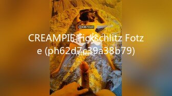 CREAMPIE Fickschlitz Fotze (ph62d7c39a38b79)