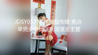 自收集抖音风裸舞反差婊合集第3季【1012V】 (686)