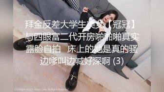    高品质170CM顶级美女，穿上衬衣红裙吸吮奶子，镜头前特写深喉，揉穴舔逼抗腿打桩机