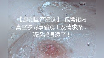 蜜桃影像傳媒 PMTC047 同城約啪穿越爽玩巨乳女仆 李娜娜