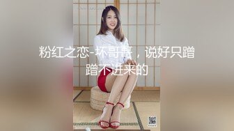 小仙+Sunny 下班后沦为老板3P玩物