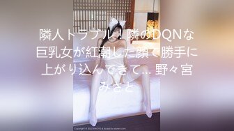 【新片速遞】   ⚫️⚫️对话淫荡，91大神【韦小宝呀】爆肏极品粉穴苗条妙龄美少女，多套情趣制服，激情体位下下到底，销魂淫叫