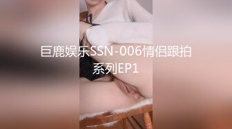  连体黑丝漂亮伪娘 我喜欢你的大鸡吧 想我吗 拔出肛塞被连操两次