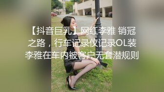 【新速片遞】写字楼女厕蹲守偷窥❤️肉丝长腿女神的肉鲍鱼