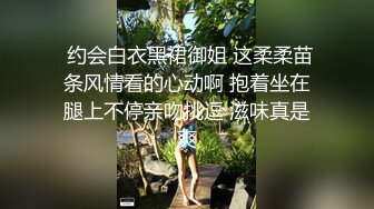 表面乖巧的萌妹子背地里是个小骚货 大长腿少女清纯与风骚并存