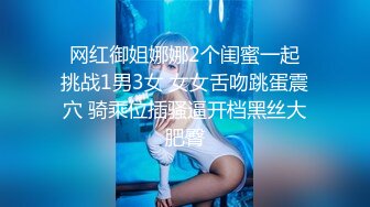 STP13276 外站非常火的极品雪乳正妹与花臂男友啪啪撸点满满蛮腰肥臀白嫩肌肤爆乳嫩穴淫水又多太诱人