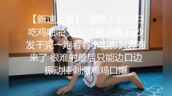 ✿反差骚学妹✿清纯活力少女〖ssrpeach〗后入清纯小可爱，性感小屁屁被大鸡巴爸爸催促蹂躏无套内射！