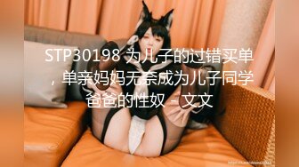 成都约、028爱吃大鸡鸡的风骚小姐姐，成都寻女约。