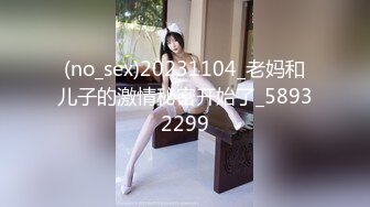 酒店约的23岁小姐姐一对美乳,一线天肥美鲍鱼,骚气逼人极品尤物