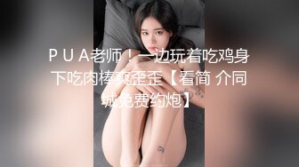  美女裙底系列超骚T内蜜桃臀 极品美女小少妇提了两大包东西长时间下蹲整理侧露黑毛