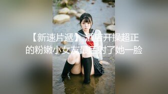 【榨精性瘾 少女】Cola酱 宠粉福利浴缸性爱深喉吸茎 美妙酮体紧致小腹 大开M腿肉棒顶宫抽射 湿嫩小穴榨精中出