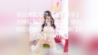 【新片速遞】  ✿网红少女✿ 剧情迷奸前女友爆肏小骚货▌提莫▌肆意玩弄肉体 美妙快感体内涌动 爽到无法拒绝舒畅呻吟