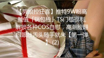 JDSY038.米娅.高中生爆操大胸女家教.精东影业