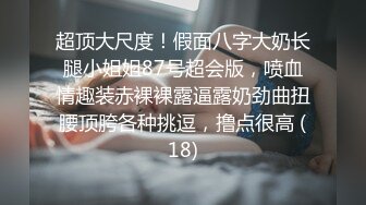 超卡哇伊芭比娃娃泰国小仙女，男友伸手摸进裙子底下隔着内裤玩弄仙女森林，好有感觉啊，无套抽插 爽死哦！