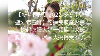 【极品窈窕女神】7.19高颜值校花级不良少女下海捞金 太反差了 长腿炮架梦中情人 淫荡自慰速插蜜穴 太顶了