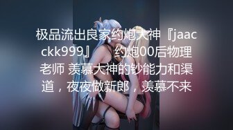 《云盘秘泄密》汤博乐气质绝佳眼镜妹多伦多美女留学生rv6188的放荡日常露出啪啪自拍视图流出极度反差婊525P 7V (2)