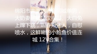 【夜色极品探花】3000网约极品制服妹子，罕见美乳超诱人，近景展示啪啪细节，高清晰设备效果极佳