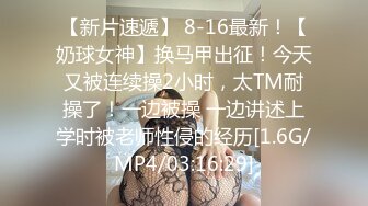 2/23最新 高价约炮成都大学爆乳气质短发学妹服务体贴打桩机VIP1196