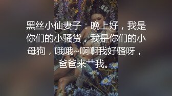   妩媚又风情，肤白又貌美，无毛白虎逼玩弄小鲜肉，舌吻吃奶又舔逼