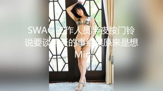 小姨子和老婆一起上是种什么样的体验答太废肾_1686247389492109312_0_1268x720_amq13